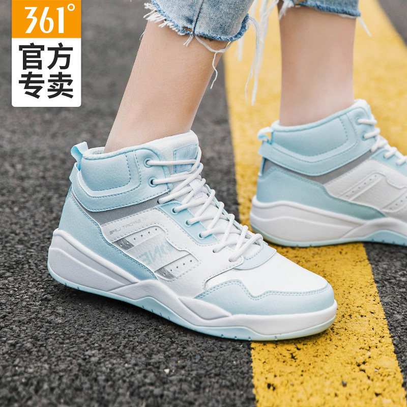 361高帮2020新款休闲鞋官方女鞋 361度奥世板鞋/休闲鞋