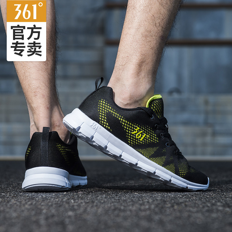 361运动鞋男透气休闲鞋跑步鞋网鞋 361度奥世跑步鞋