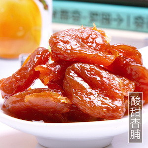 雪海梅乡_酸甜杏脯200gx3罐