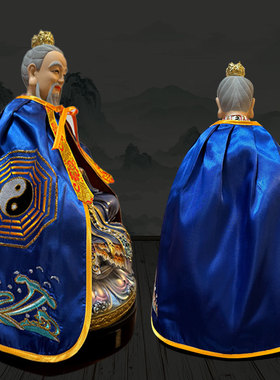 精品道家三清太上老君刺绣披风
