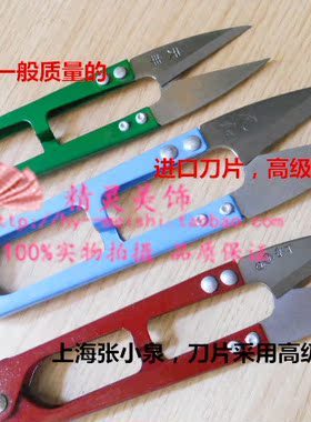 手工夹剪DIY工具铁质小剪刀