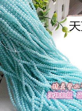 满包邮仿珍珠4MM珠卡套散珠材料
