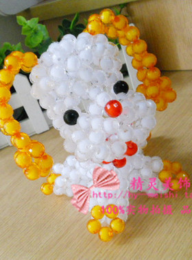 精灵手工串珠生肖狗亚克力DIY