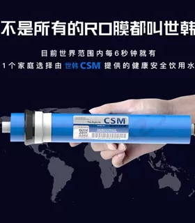 志高100G/400G/600G全套通用滤芯