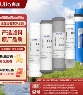 有加净水器通用滤芯适配史密斯