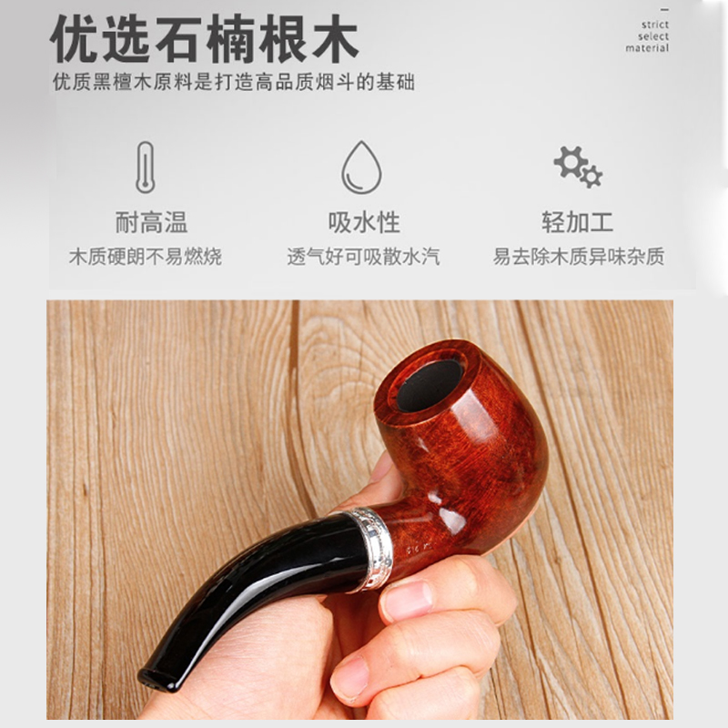 SAVINELLI/沙芬石楠木少女喷泉606光面烟斗9mm滤芯弯款实木烟斗男-图0