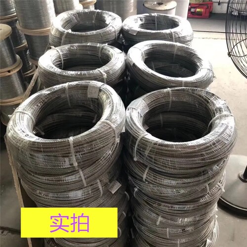 出口304不锈钢钢丝绳6MM 7*19＝133根单丝捻制 牵引绳 吊车专用绳 - 图2