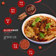 Quanhe Braised Beef Noodles Tomato Beef Noodles Instant Noodles