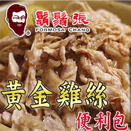 包邮台湾进口胡须张黄金鸡丝200g胡须张黄金粹鲁252g霸王麻瘦100g - 图1