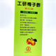 Purely natural brewed vinegar drink imported from Taiwan