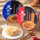 Weili Taiwan imported instant noodles in bowls
