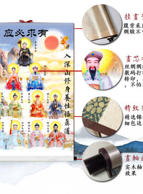 客厅装饰画三尺三胡黄常五大家族