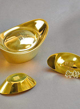 实心黄铜铜元宝聚宝盆金条结婚