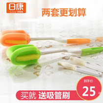 Nikon baby sponge washing bottle brushed fit nipple special brush wide mouth standard mouth universal cleaning cost-effective suit