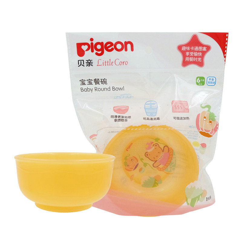  欧拉拉母婴儿童餐具