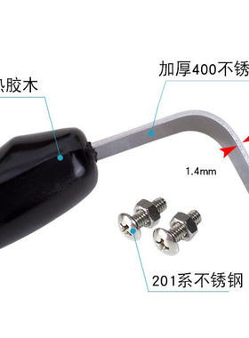烧水壶把手不锈钢耐热电胶木热水壶提手柄配件茶壶把子开水壶提梁