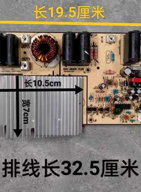 家用商用大功率凹形电磁炉通用主板14灯双旋钮开关电路板3500W
