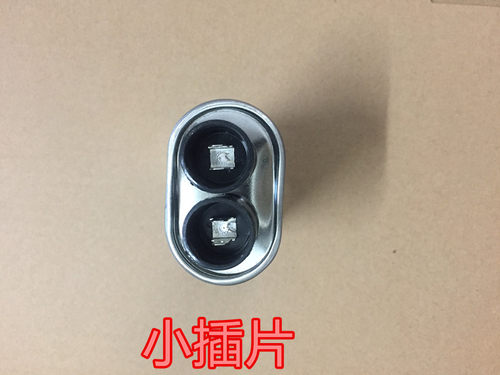 全新微波炉高压电容 通用高压电容1.0UF 2100V小插片 - 图0