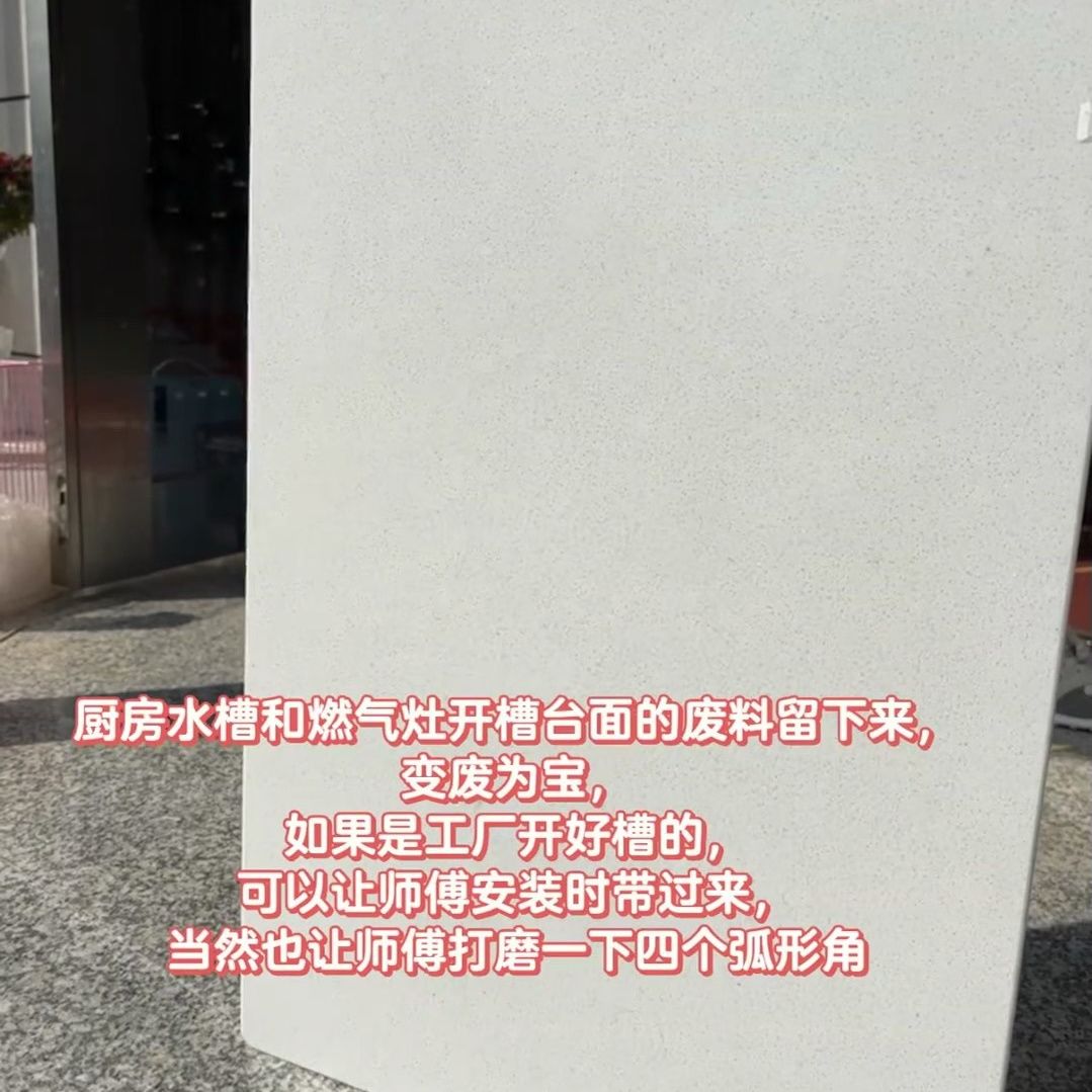 石英石大理石灶台改装小飘窗茶几桌腿增加高架配件实木质免打孔 - 图3