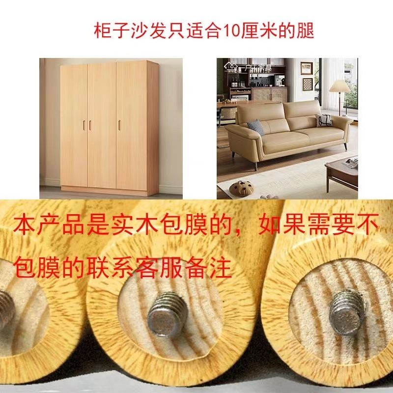 石英石大理石灶台改装小飘窗茶几桌腿增加高架配件实木质免打孔 - 图0