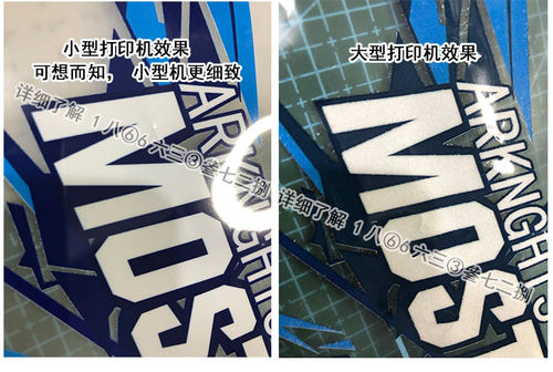 深色热转印柯式烫画白墨打印机数码直喷TPU耗材打印膜pet烫印材料 - 图0
