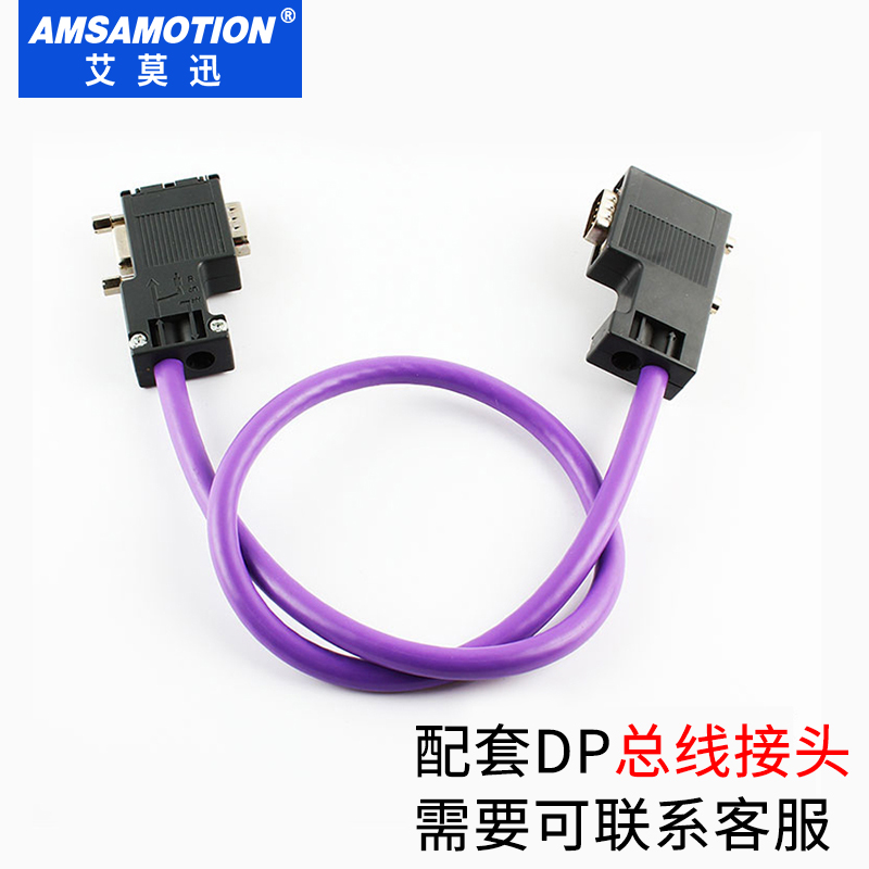 适用 西门子Profibus总线连接器DP通讯接头485插头972-0BA12-0XA0 - 图3