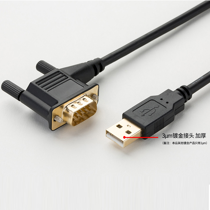 适用 西门子S7-200PLC编程电缆 USB-PPI数据线下载线通讯线 3DB30 - 图2