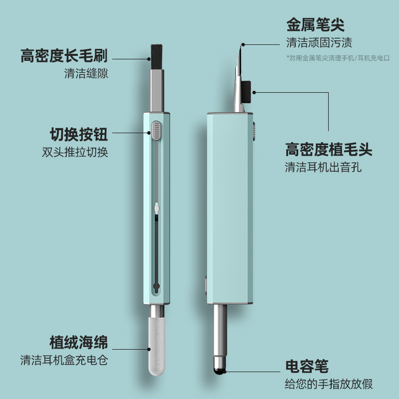 耳机清洁笔清理神器套装蓝牙充电盒铁粉清洗除尘毛刷工具适用于airpods苹果airpods pro3华为freebuds4小米 - 图0