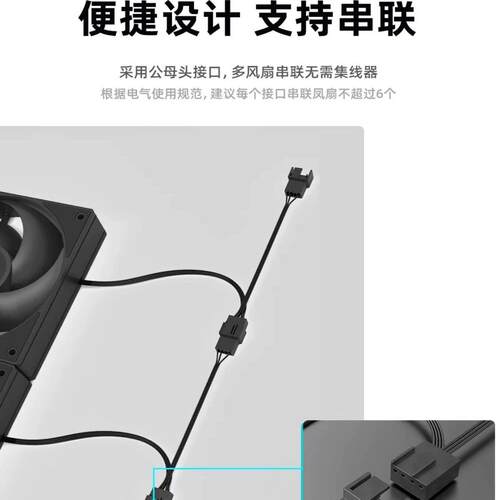 ID-COOLING AS120K12CM小4PIN黑色无光PWM温控散热机箱散热器风扇 - 图3