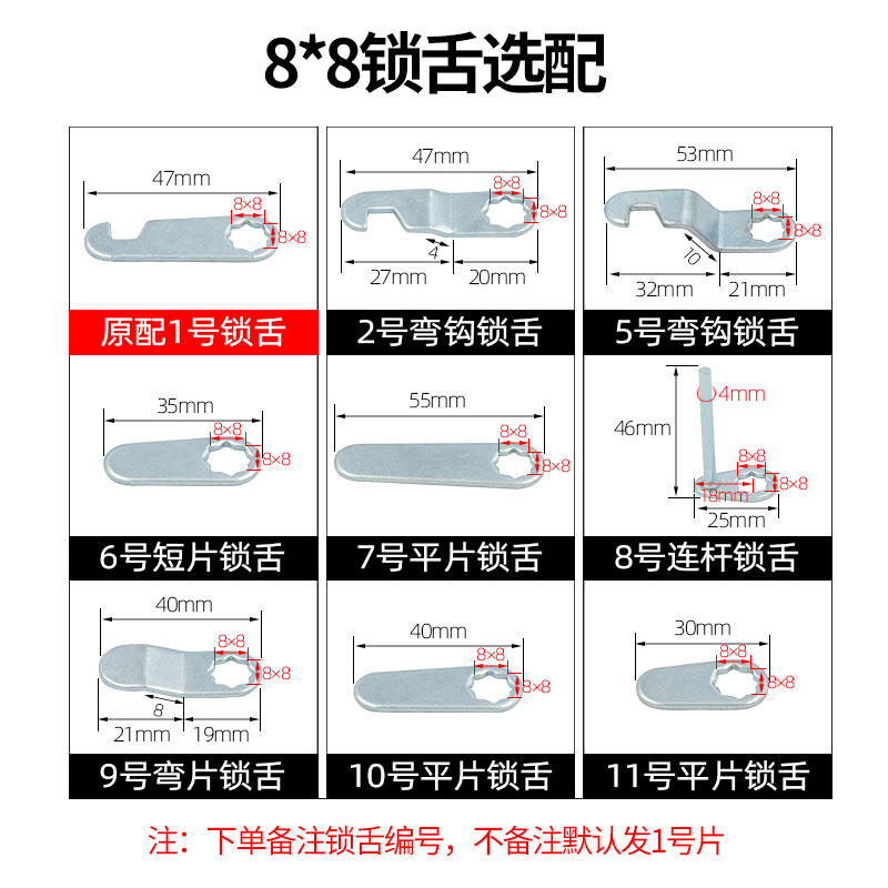 文件柜锁铁皮柜门锁转舌锁芯信箱锁更衣柜子锁办公桌抽屉锁小锁-图2