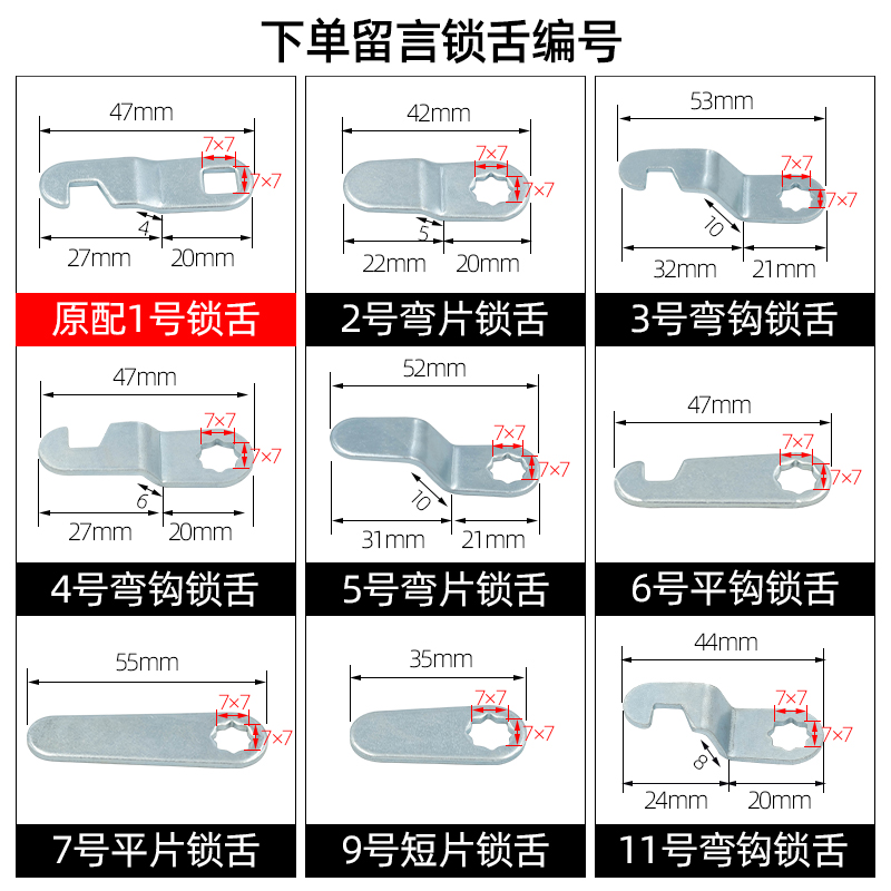 文件柜锁更衣柜锁宿舍柜子锁信箱转舌锁铁皮柜锁储物柜锁芯抽屉锁 - 图2