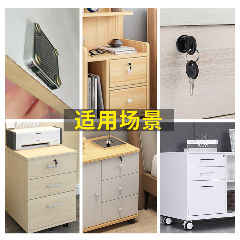 柜子锁柜门锁加长通开抽屈锁办公桌暗装黑色衣柜门锁床头柜抽屉锁_虎窝淘