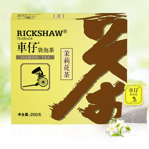 立顿车仔茶包茉莉花茶100包200g办公休闲冲饮袋泡茶会所餐饮商用 - 图0