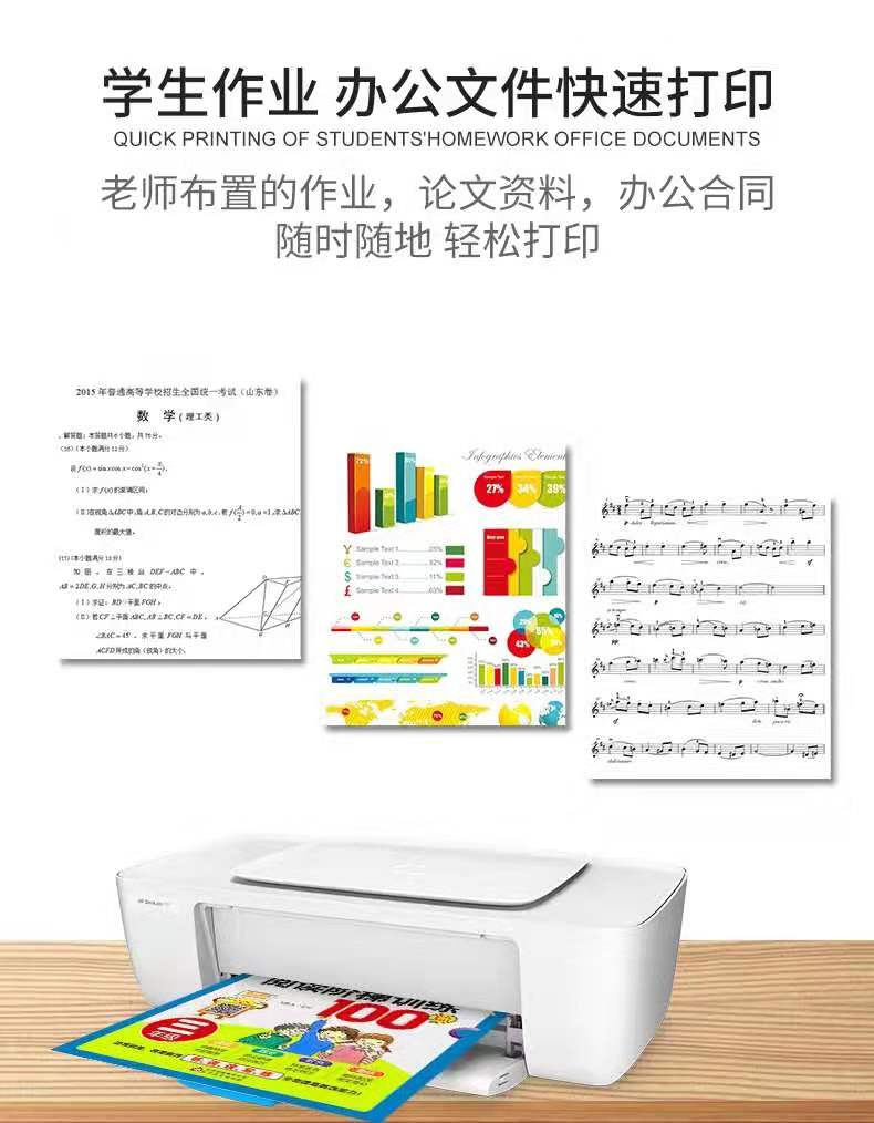 HP惠普1212彩色喷墨打印机家用学生照片小型迷你连供黑白A4纸办公 - 图1