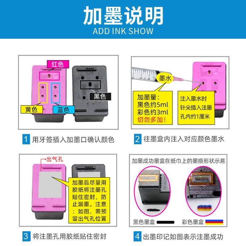 适用佳能惠普墨盒排空气工具 阀 吸墨夹 注墨器针筒连供连喷加墨 - 图1