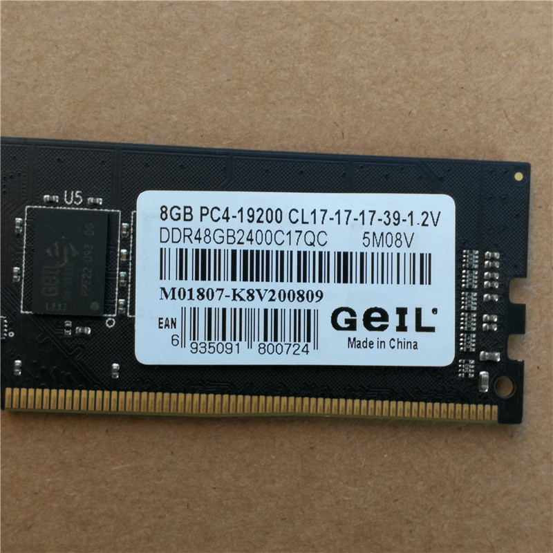 Geil/金邦8G 16G DDR4 2133 2400台式机 电脑原装拆机 二手内存条