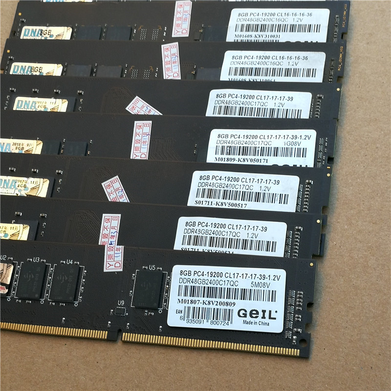 Geil/金邦8G 16G DDR4 2133 2400台式机 电脑原装拆机 二手内存条