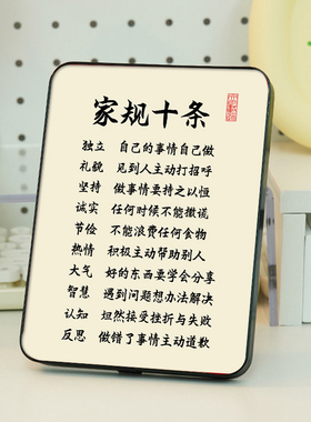 国风学生书桌励志摆件装饰画新中式办公室客厅玄关茶室书法相框
