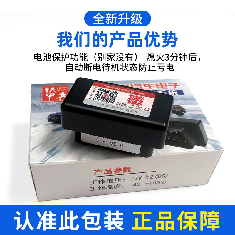 适用于宝马3系自动升窗器X1新1257系X3X4X5X6OBD关窗器自动折叠 - 图3