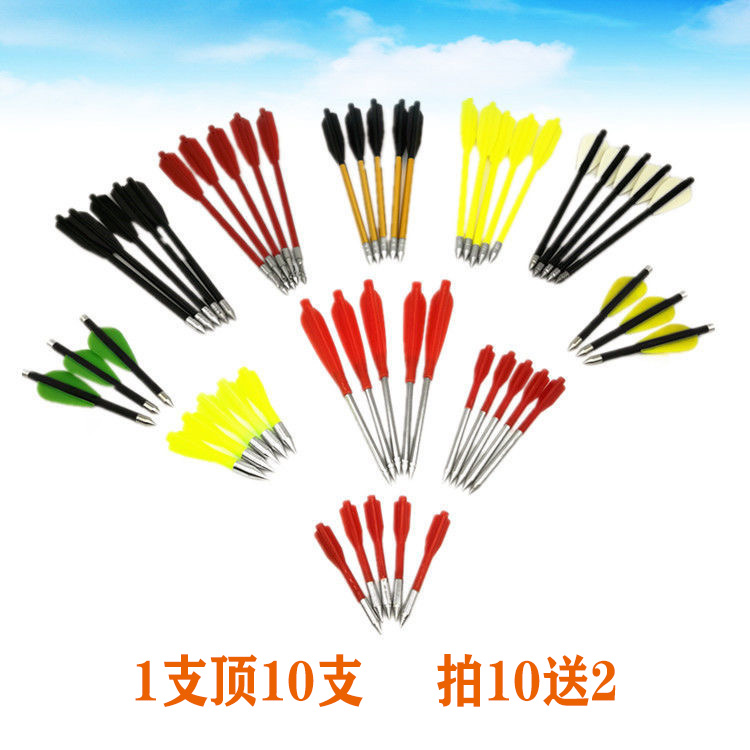 户外飞镖高精度三翼两翼8008王子168纯碳十字弓箭短箭8毫米6毫米
