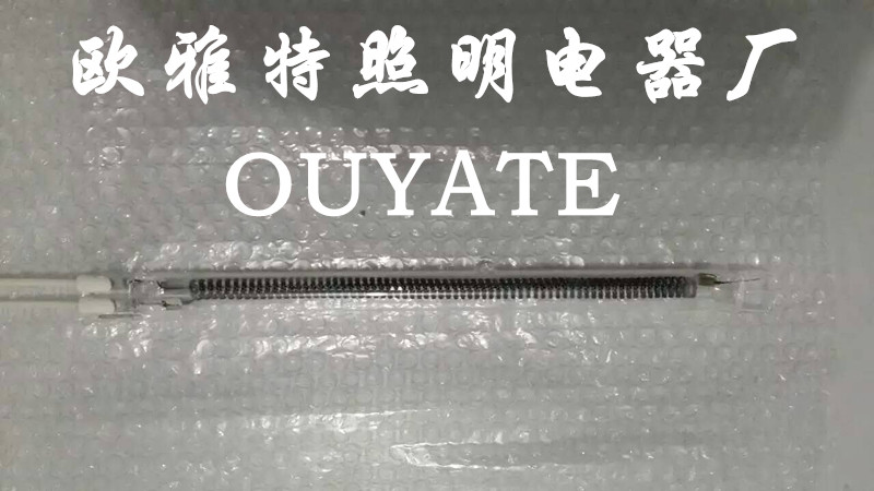 碳纤维浴霸加热管电热管发热管取暖管石英加热管干烧管防爆