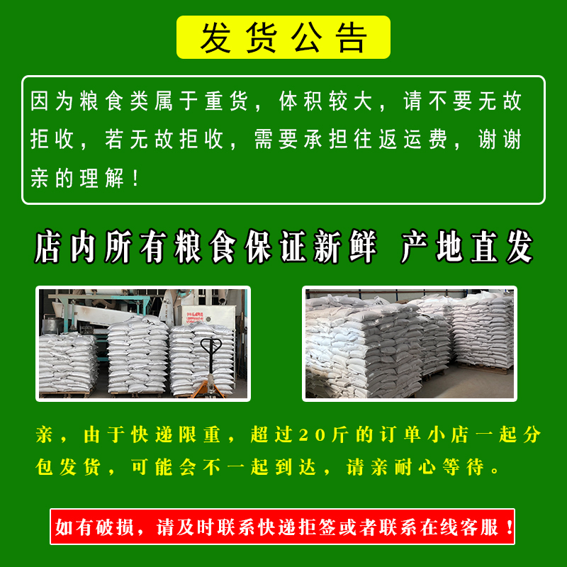 10斤装无玉米无豌豆幼鸽粮赛飞营养饲料鸟食信鸽观赏鸽鸽子食包邮-图2