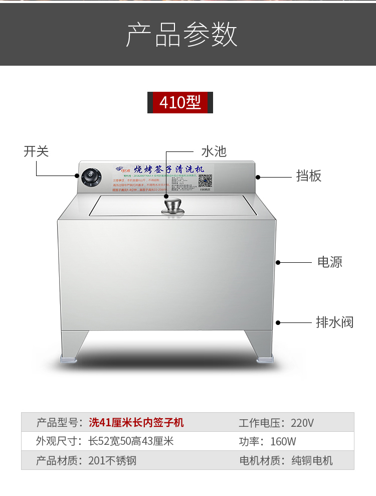 行云虎烧烤签子清洗机烤串签羊肉串签不锈钢签竹签全自动洗签子机 - 图0