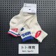 Nike towel-soled sports socks ຖົງຕີນການຝຶກອົບຮົມ