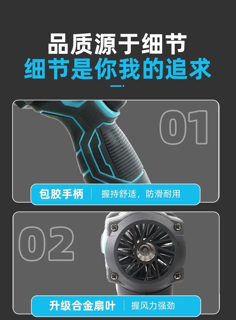 无刷高速锂电暴风机16V强力涵道手持鼓风机暴力吹尘迷你涡轮风扇,淘宝优惠券,粉丝福利购,淘宝优惠卷