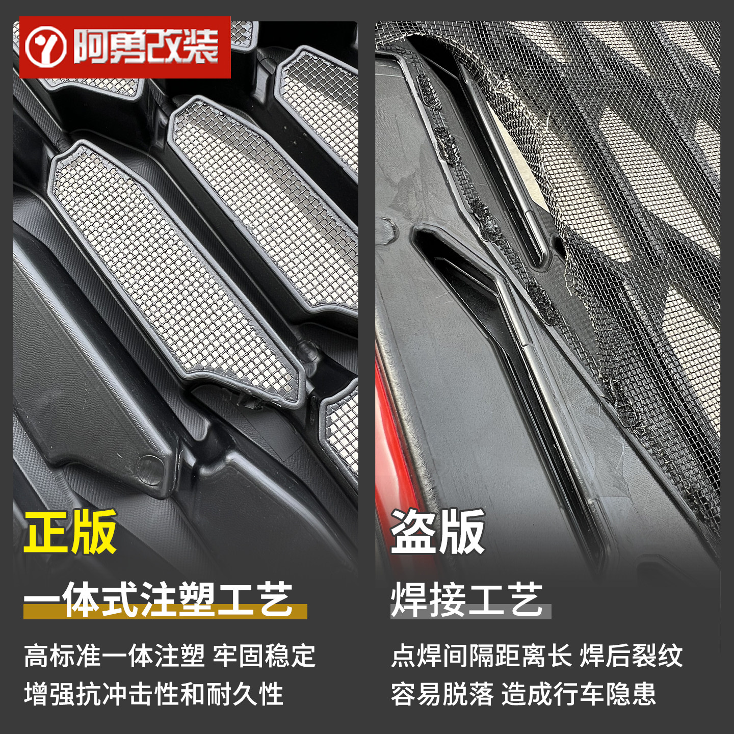 适用21-26款皇冠陆放卡扣一体式防虫网水箱中网保护罩阿勇改装件,淘宝优惠券,粉丝福利购,淘宝优惠卷