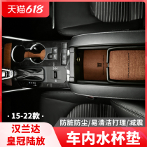 Application 15 -2022 FOURTH GENERATION HANLANDA WATER GLASS CUSHION IN-CAR SUPPLIES CROWN LAND RELEASE ACCESSORIES ARYONG RETROFIT