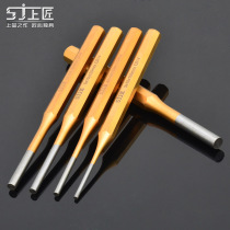 Upper artisan professional grade cylindrical punching knockout punch pin punch pin punch pin punching pin punching round chisel 3-8mm