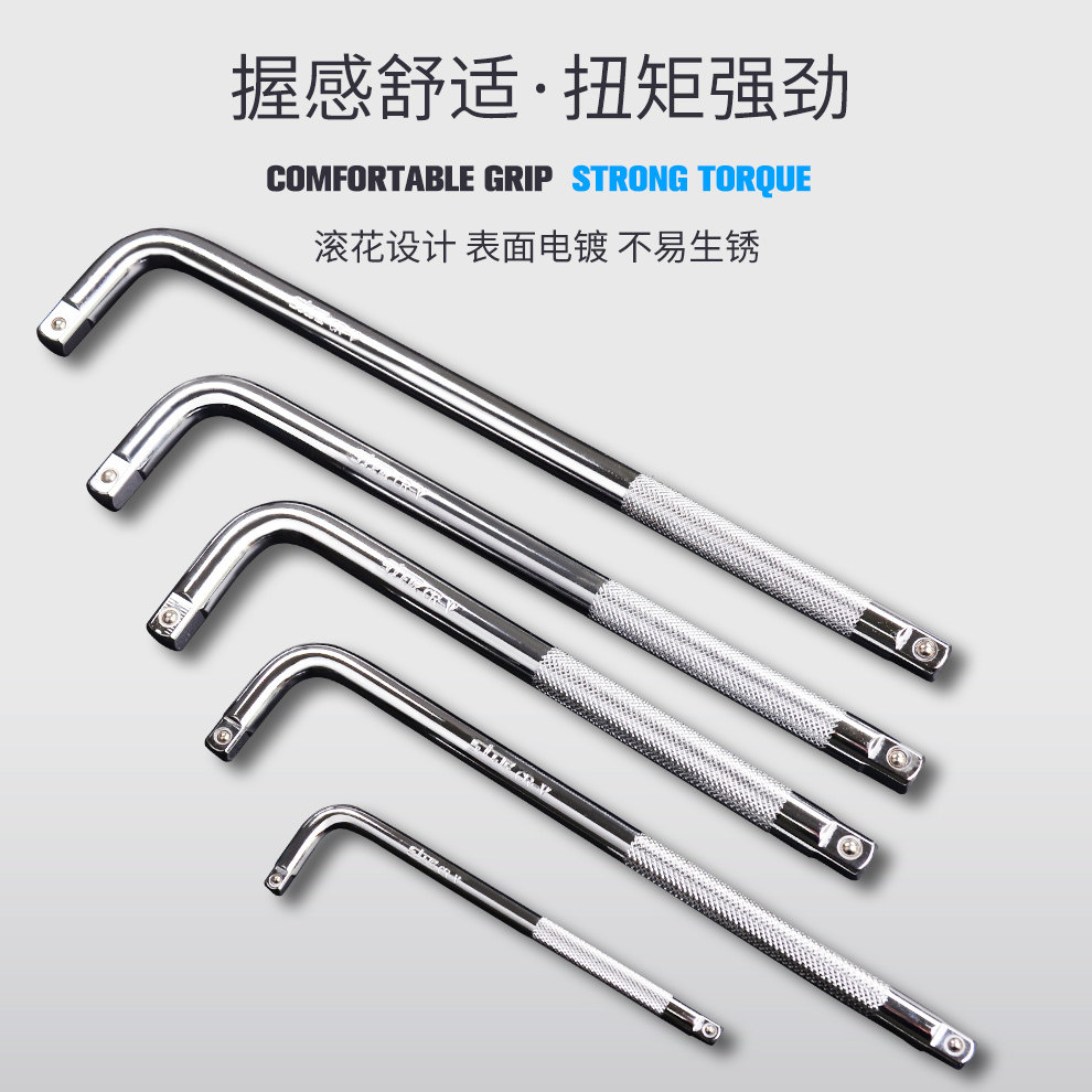 套筒连接杆加力杆1/2大飞接杆套筒扳手短接杆L型弯接杆延长杆工具_虎窝淘