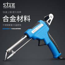 Upper Artisan Manual Soldering Gun Electric Soldering Iron Gun Type Soldering Iron 6080W LoIron Tin Gun Automatic Tin Soldering Machine